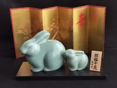 薬師窯 招福干支 兎 置物 金屏風付き