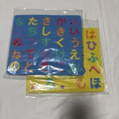 【値下げ】ひらがなパズルマット お風呂OK 知育玩具 カラフル文字シート