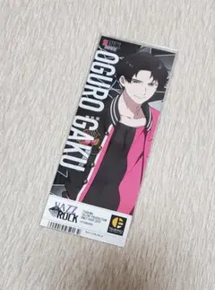ツキウタ ツキプロ チケット風カード 大黒岳