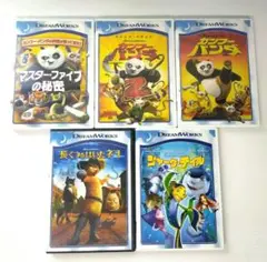 DREAM Works　ドリームワークス　アニメ映画　DVD5点セット