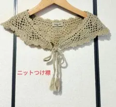 サマンサモスモス つけ襟