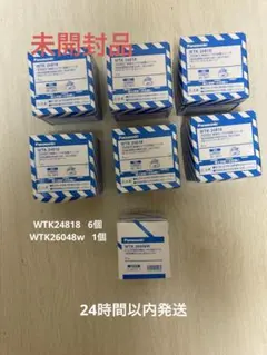 NIPPON SEISEN ラビットラッチ Cat6 RJ45プラグ 2箱 - メルカリ