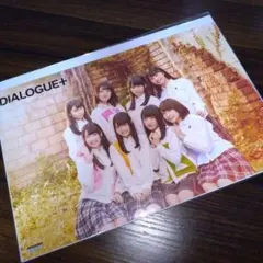 DIALOGUE+ダイアローグ 6PWサイズ ポートレート1