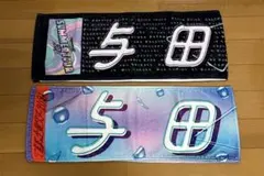 Item thumbnail for item d74a96b7-dbd2-41bd-8aeb-98ff5e660ba3