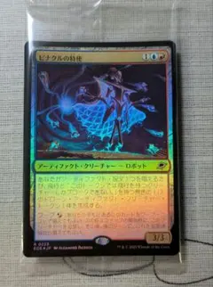 リンク様 リクエスト 2点 まとめ商品