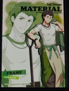 SideM アニクロ 特典 ポスカ 誠司