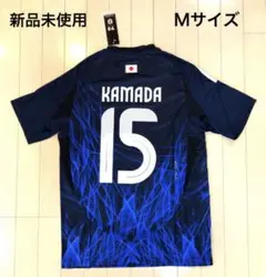 サッカー日本代表サムライブルー レプリカ ユニフォーム 鎌田大地 ♯15