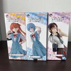 一番くじ エヴァンゲリオン フィギュア 3体セット アスカ レイ マリ