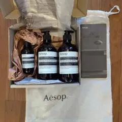 Aesop ボディケア 3点セット