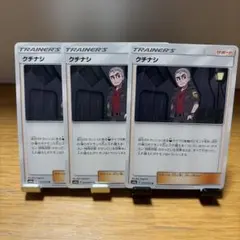 クチナシ　3枚セット