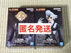 Dr.STONE ドクターストーン Dr.ゼノ スタンリー・スナイダー セット