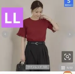 しまむら　田中里奈　mysa プルオーバー