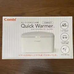 【新品未使用】コンビ クイックウォーマー コンパクト Combiのサムネイル