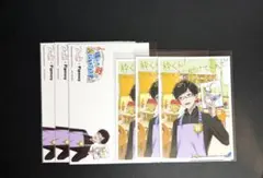 アオペラ　反郷粋　オンラインくじ　グッズ