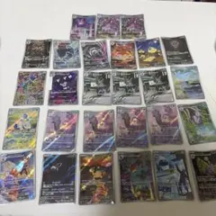 ポケモンカード AR 20枚セット まとめ売り - メルカリ