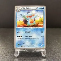 ポケモンカード ヌマクロー 013/070 C XY5のサムネイル