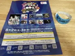 2025年最新】ドリカム 万博公園の人気アイテム - メルカリ
