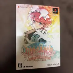 2025年最新】リトルウィッチロマネスクの人気アイテム - メルカリ