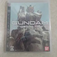 機動戦士ガンダム ターゲット イン サイト