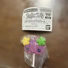 たまごっち　カラフルキャンディチャーム　ふらわっち