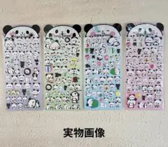 ４枚セット パンダ ぷくぷくシール 大容量 まとめ売り もちもち ３D ぷっくり