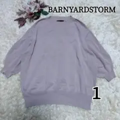 BARNYARDSTORM バンヤードストーム トップス ニット くすみピンク