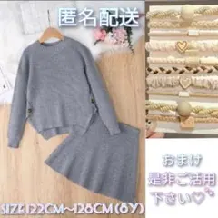 女の子 ラグランスリーブ セーター＆ニットスカート セットアップ 2点Set