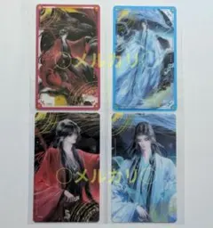魔道祖師 茶屋 鳥獣遊戯 クリアファイル 6種 忘羨 江澄 藍曦臣 金子軒