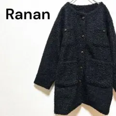 ラナン ボア ノーカラージャケット 厚手 アウター　コート きれいめ