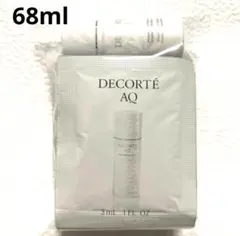 コスメデコルテAQアブソリュートエマルジョンブライト乳液　68ml