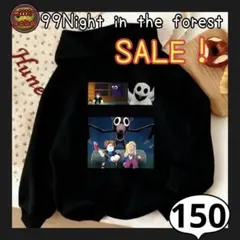 99ナイトインザフォレスト パーカー 裏起毛 150 SALE！！！