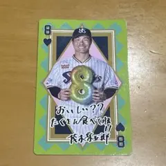 ヤクルトスワローズ 茂木栄五郎 トランプ風カード