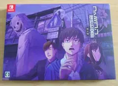 ファミコン探偵倶楽部 笑み男 コレクターズエディション