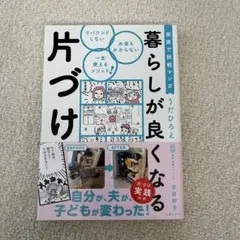 Item thumbnail for item 30ecb00f-e8c5-4f69-97f2-b39f36ad2a23