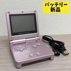 【動作確認済】ゲームボーイアドバンスSP 本体GBASP パールピンク