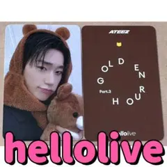 ATEEZ アチズ helloLive リラックマ トレカ サン