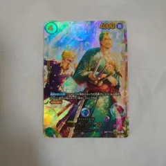 ワンピースカード ロロノア・ゾロ OP05-113 SR プロモ フラシ 入賞