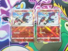 2025年最新】かがやくリザードンの人気アイテム - メルカリ