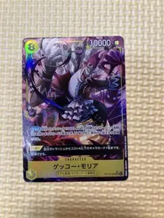 ゲッコーモリア　SR パラレル　SR-P [OP14-104] 蒼海の七傑