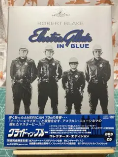 2026年最新】グライド・イン・ブルー の人気アイテム - メルカリ