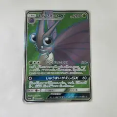モルフォンGX SR