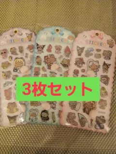 ぷにぷにおしりシール　マシュマロ　ぷくぷく　3枚セット　キティ　日焼け