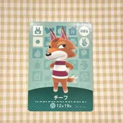 どうぶつの森 amiiboカード 第1弾 チーフ