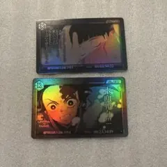 鬼滅の刃　ダイニング　お楽しみくじ　コレクションカード　#004 #038