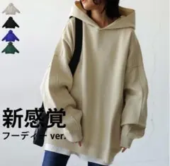 《良品》antiquaくしゅっとこなれる『スポンジニットフーディー』ホワイトPのサムネイル