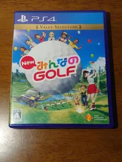 New みんなのGOLF PS４