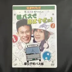 2026年最新】柳沢慎吾の人気アイテム - メルカリ