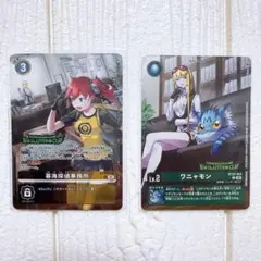 2026年最新】ワニャモンの人気アイテム - メルカリ