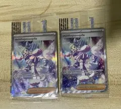 ポケモンカード 琉琪亜的展現 SAR 257/208 中国語版 ルチアのアピール