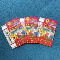 GINBIS たべるおもちゃ 3個セット